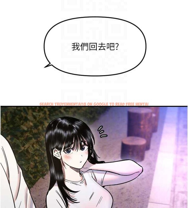 查看漫画守護天使 - 第53話-曖昧讓我變貪心了 - www.tymanga.com中的3866230图片