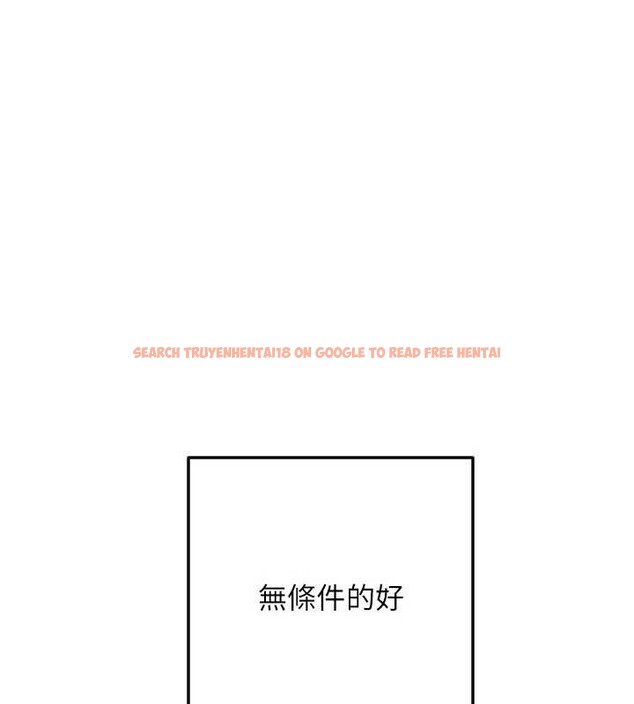 查看漫画守護天使 - 第53話-曖昧讓我變貪心了 - www.tymanga.com中的3866242图片