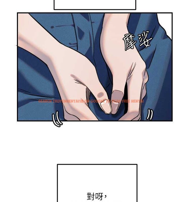 查看漫画守護天使 - 第53話-曖昧讓我變貪心了 - www.tymanga.com中的3866243图片