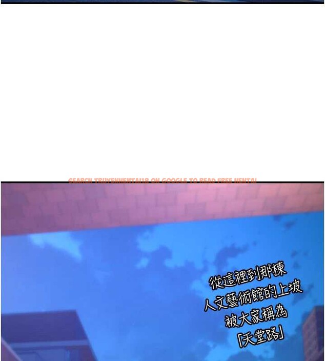 查看漫画守護天使 - 第53話-曖昧讓我變貪心了 - www.tymanga.com中的3866254图片