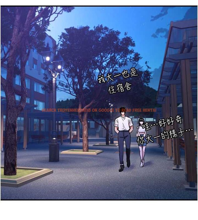 查看漫画守護天使 - 第53話-曖昧讓我變貪心了 - www.tymanga.com中的3866257图片