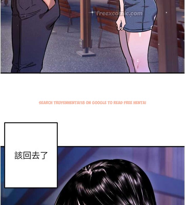 查看漫画守護天使 - 第53話-曖昧讓我變貪心了 - www.tymanga.com中的3866261图片