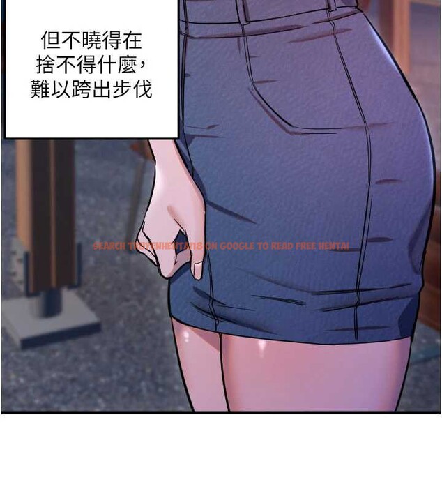 查看漫画守護天使 - 第53話-曖昧讓我變貪心了 - www.tymanga.com中的3866263图片