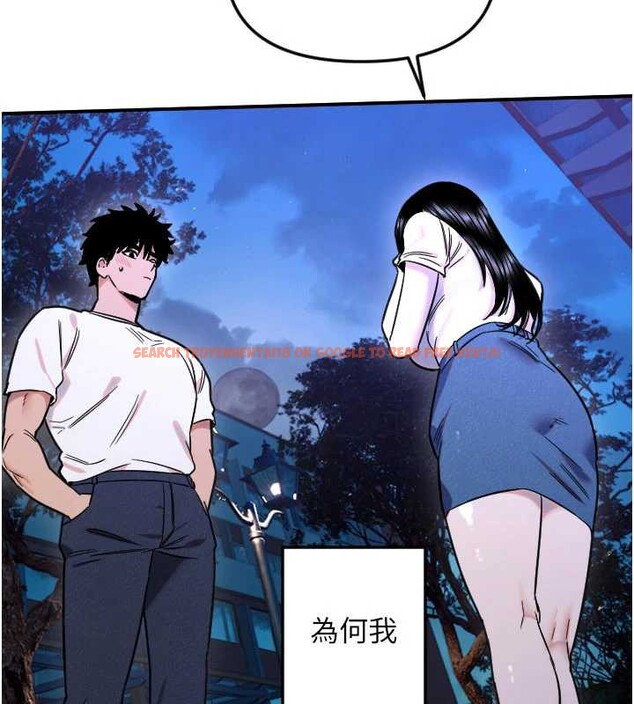 查看漫画守護天使 - 第53話-曖昧讓我變貪心了 - www.tymanga.com中的3866268图片