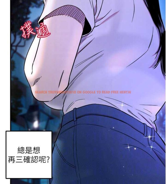 查看漫画守護天使 - 第53話-曖昧讓我變貪心了 - www.tymanga.com中的3866272图片