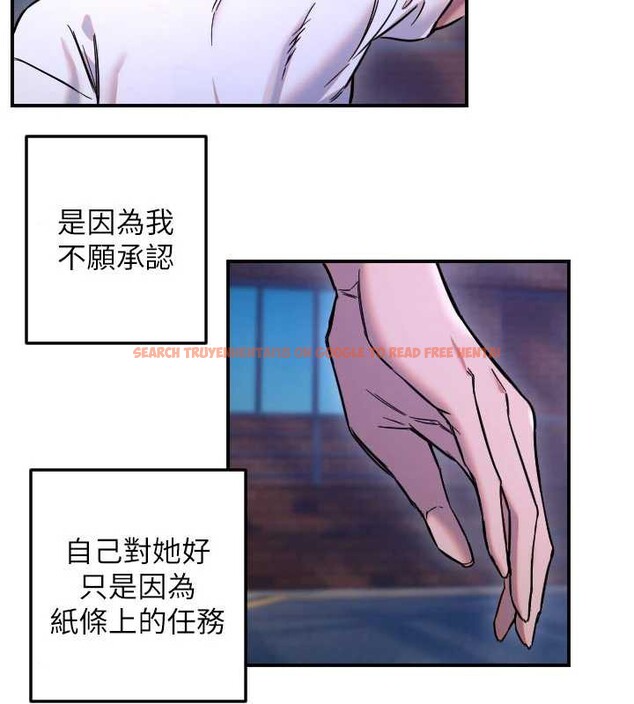 查看漫画守護天使 - 第53話-曖昧讓我變貪心了 - www.tymanga.com中的3866277图片