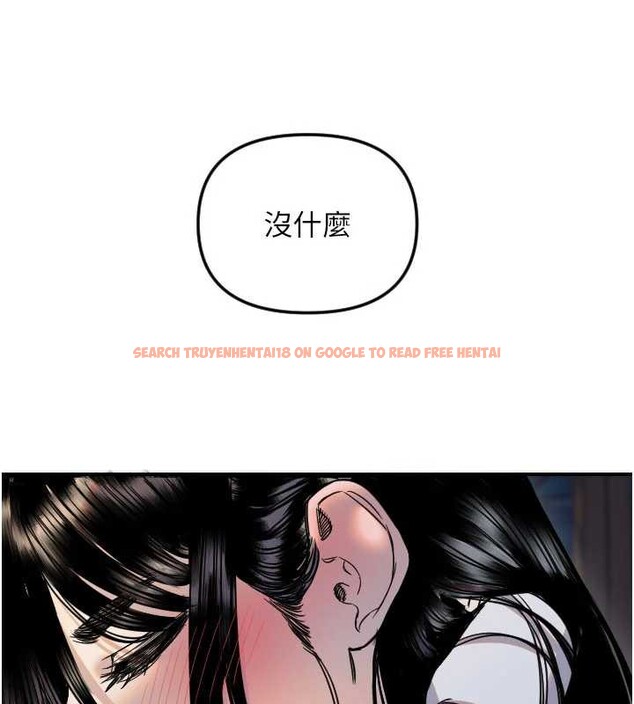 查看漫画守護天使 - 第53話-曖昧讓我變貪心了 - www.tymanga.com中的3866280图片