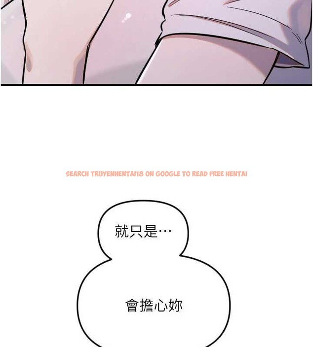 查看漫画守護天使 - 第53話-曖昧讓我變貪心了 - www.tymanga.com中的3866284图片