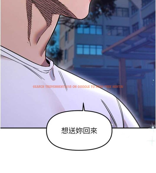 查看漫画守護天使 - 第53話-曖昧讓我變貪心了 - www.tymanga.com中的3866286图片