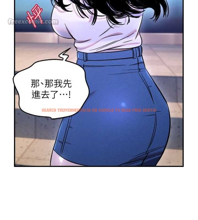 查看漫画守護天使 - 第53話-曖昧讓我變貪心了 - www.tymanga.com中的3866291图片