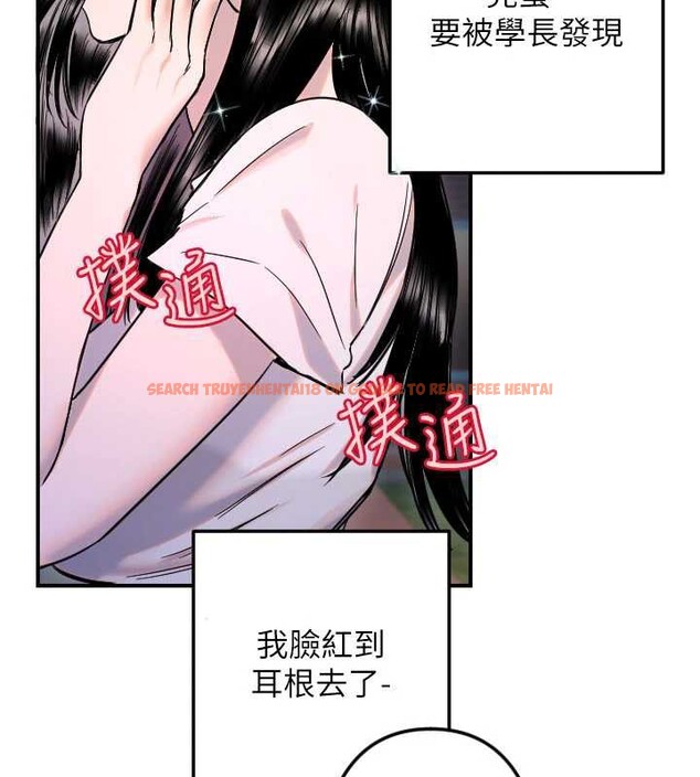 查看漫画守護天使 - 第53話-曖昧讓我變貪心了 - www.tymanga.com中的3866299图片