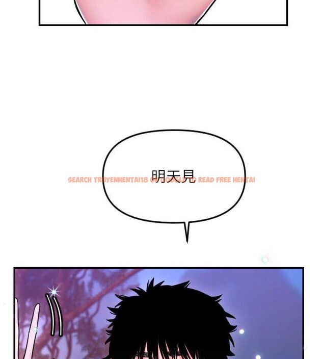 查看漫画守護天使 - 第53話-曖昧讓我變貪心了 - www.tymanga.com中的3866305图片