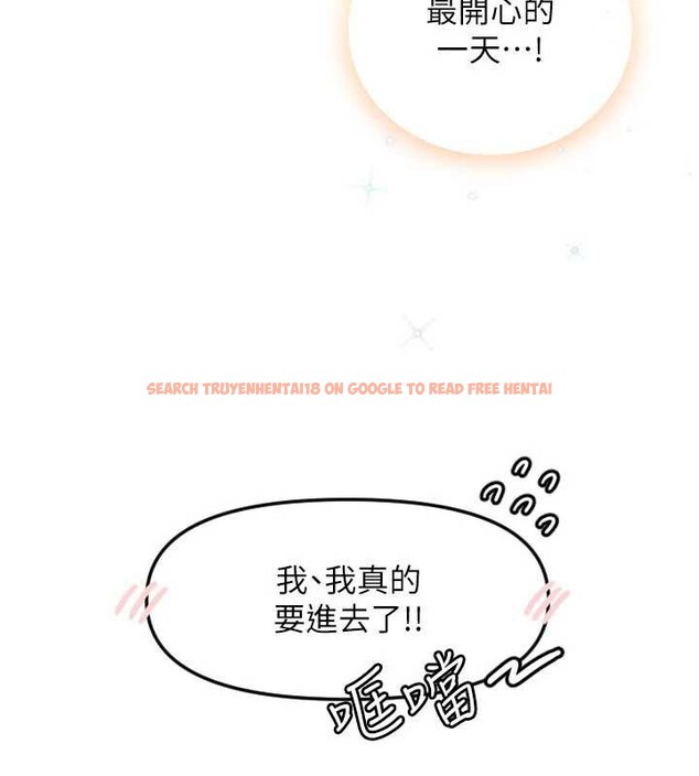 查看漫画守護天使 - 第53話-曖昧讓我變貪心了 - www.tymanga.com中的3866312图片