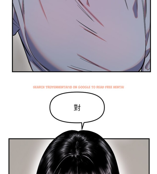 查看漫画守護天使 - 第54話-男人粗大又結實的地方&hearts; - www.tymanga.com中的3890516图片