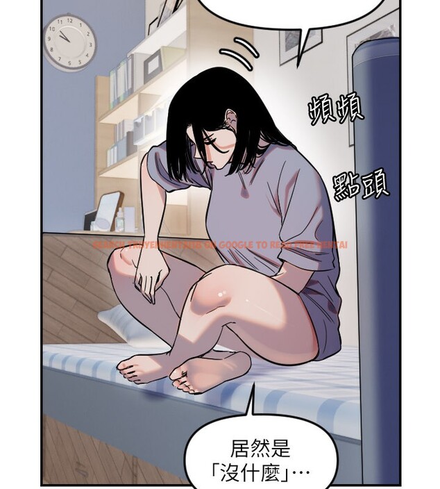 查看漫画守護天使 - 第54話-男人粗大又結實的地方&hearts; - www.tymanga.com中的3890519图片