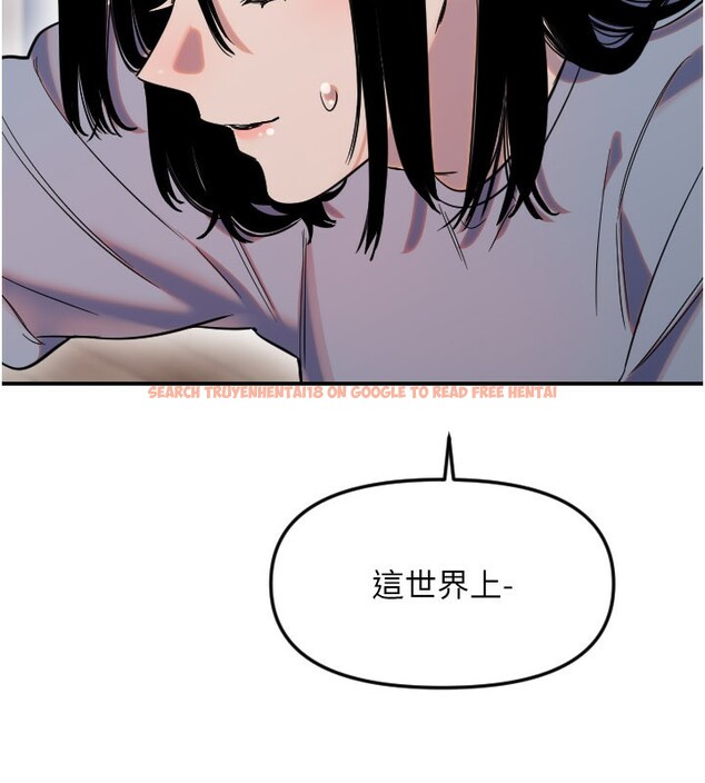 查看漫画守護天使 - 第54話-男人粗大又結實的地方&hearts; - www.tymanga.com中的3890522图片