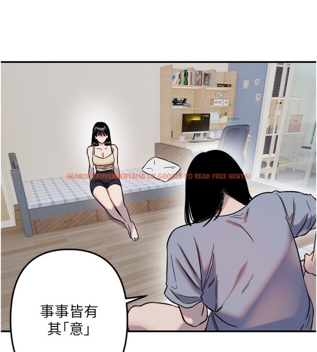 查看漫画守護天使 - 第54話-男人粗大又結實的地方&hearts; - www.tymanga.com中的3890523图片