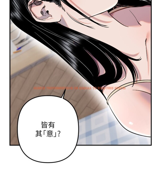 查看漫画守護天使 - 第54話-男人粗大又結實的地方&hearts; - www.tymanga.com中的3890525图片