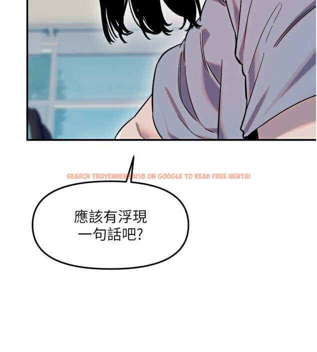 查看漫画守護天使 - 第54話-男人粗大又結實的地方&hearts; - www.tymanga.com中的3890530图片
