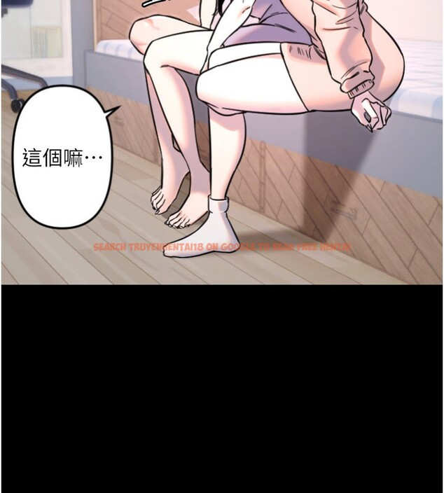 查看漫画守護天使 - 第54話-男人粗大又結實的地方&hearts; - www.tymanga.com中的3890537图片