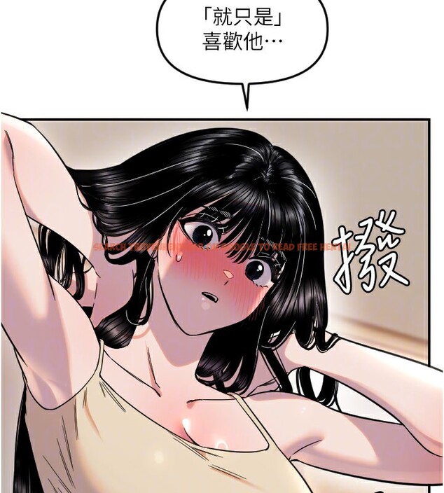 查看漫画守護天使 - 第54話-男人粗大又結實的地方&hearts; - www.tymanga.com中的3890543图片
