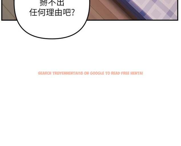 查看漫画守護天使 - 第54話-男人粗大又結實的地方&hearts; - www.tymanga.com中的3890547图片