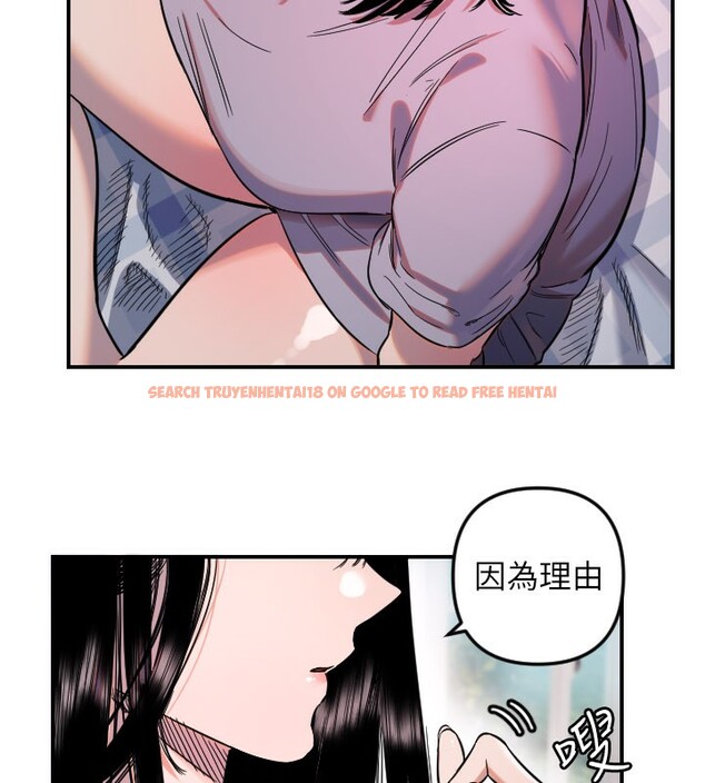 查看漫画守護天使 - 第54話-男人粗大又結實的地方&hearts; - www.tymanga.com中的3890549图片