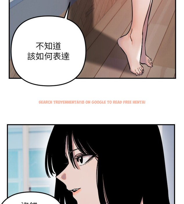 查看漫画守護天使 - 第54話-男人粗大又結實的地方&hearts; - www.tymanga.com中的3890552图片