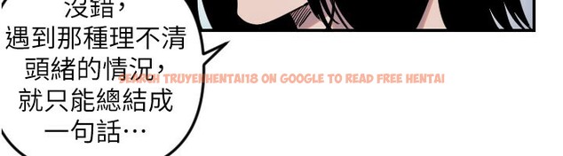 查看漫画守護天使 - 第54話-男人粗大又結實的地方&hearts; - www.tymanga.com中的3890553图片