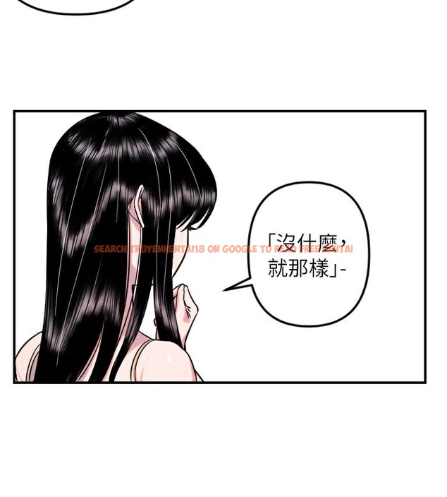 查看漫画守護天使 - 第54話-男人粗大又結實的地方&hearts; - www.tymanga.com中的3890554图片