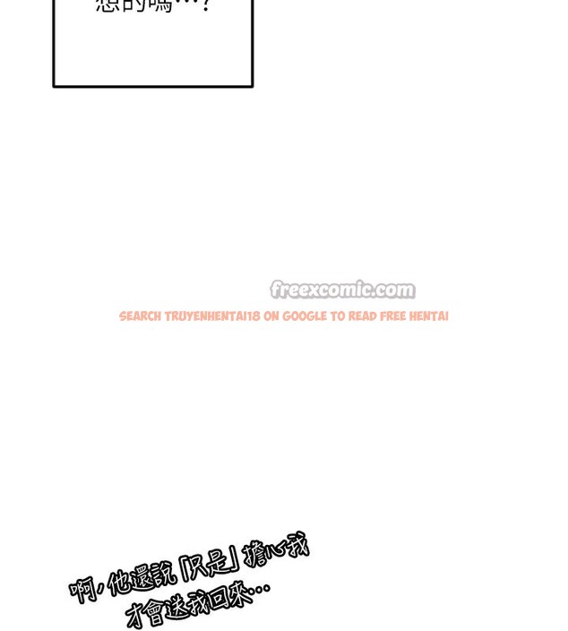 查看漫画守護天使 - 第54話-男人粗大又結實的地方&hearts; - www.tymanga.com中的3890557图片