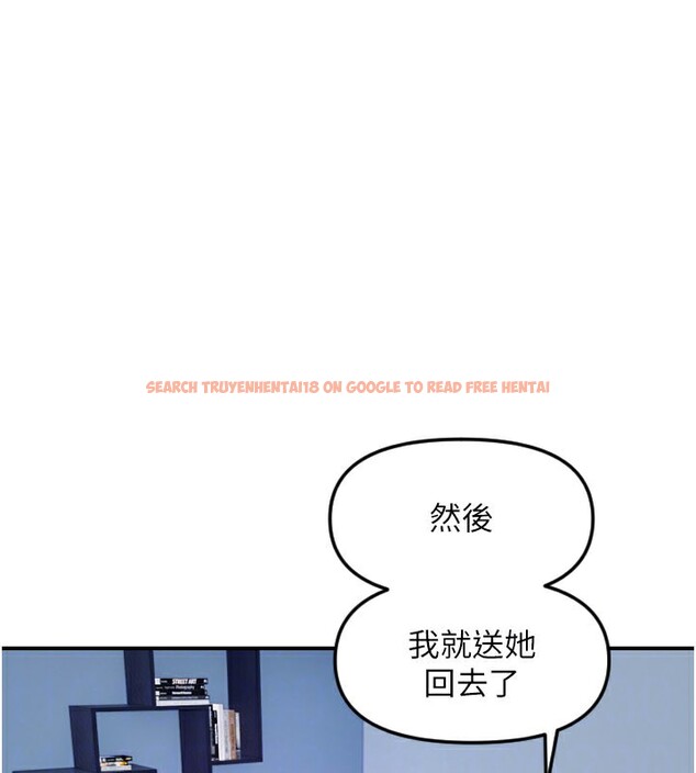 查看漫画守護天使 - 第54話-男人粗大又結實的地方&hearts; - www.tymanga.com中的3890563图片