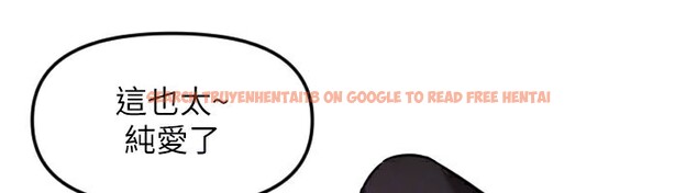 查看漫画守護天使 - 第54話-男人粗大又結實的地方&hearts; - www.tymanga.com中的3890565图片