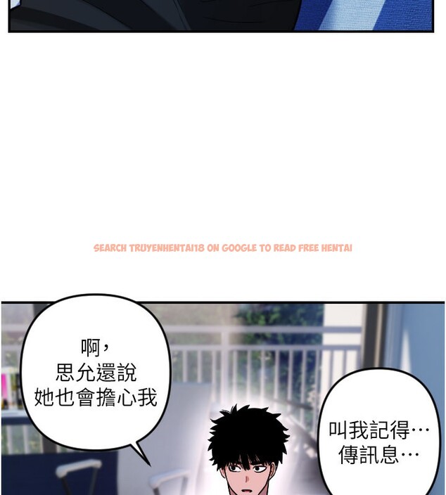 查看漫画守護天使 - 第54話-男人粗大又結實的地方&hearts; - www.tymanga.com中的3890567图片