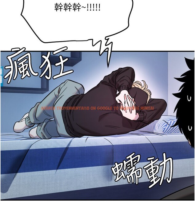 查看漫画守護天使 - 第54話-男人粗大又結實的地方&hearts; - www.tymanga.com中的3890569图片