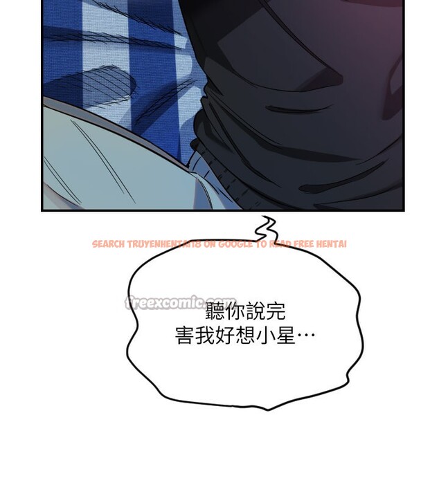 查看漫画守護天使 - 第54話-男人粗大又結實的地方&hearts; - www.tymanga.com中的3890572图片