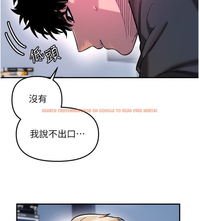 查看漫画守護天使 - 第54話-男人粗大又結實的地方&hearts; - www.tymanga.com中的3890578图片
