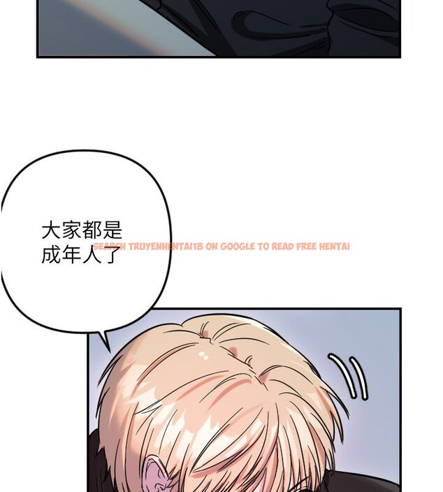 查看漫画守護天使 - 第54話-男人粗大又結實的地方&hearts; - www.tymanga.com中的3890580图片