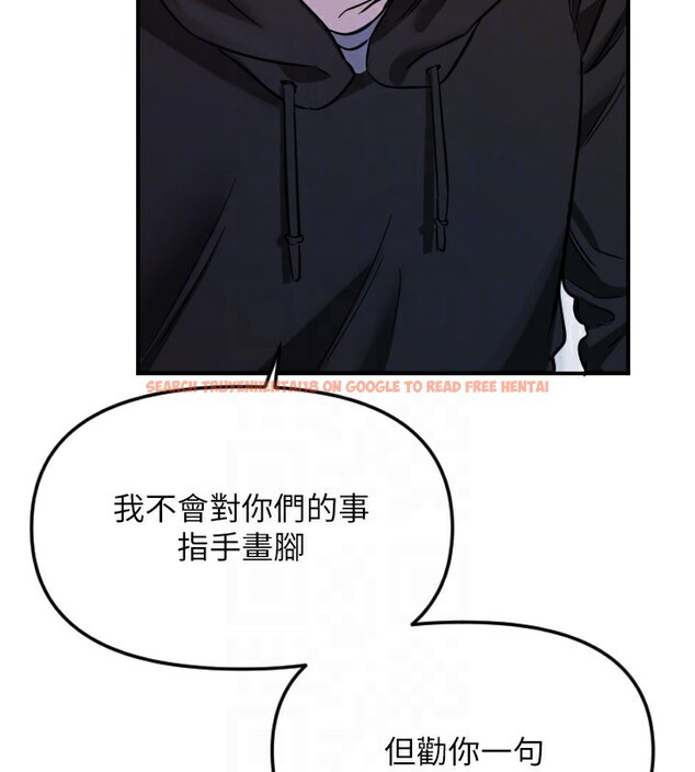 查看漫画守護天使 - 第54話-男人粗大又結實的地方&hearts; - www.tymanga.com中的3890582图片