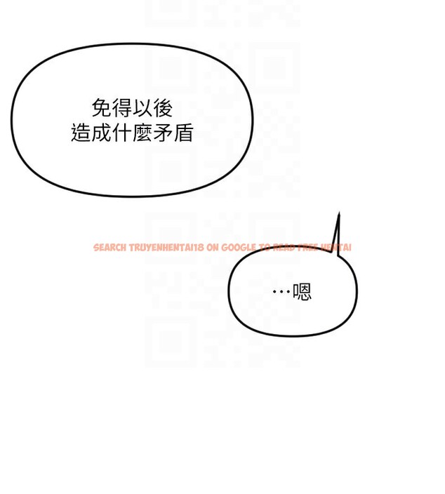 查看漫画守護天使 - 第54話-男人粗大又結實的地方&hearts; - www.tymanga.com中的3890584图片