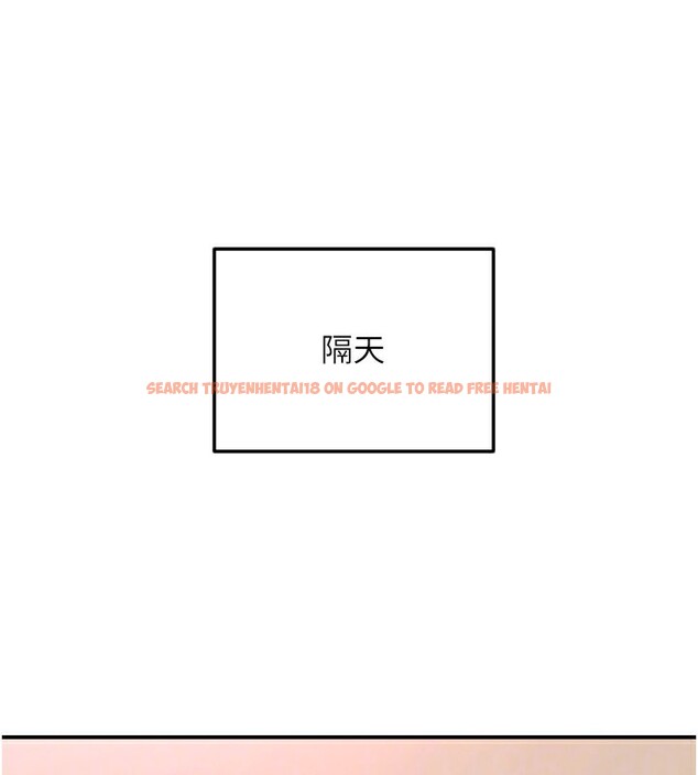 查看漫画守護天使 - 第54話-男人粗大又結實的地方&hearts; - www.tymanga.com中的3890586图片