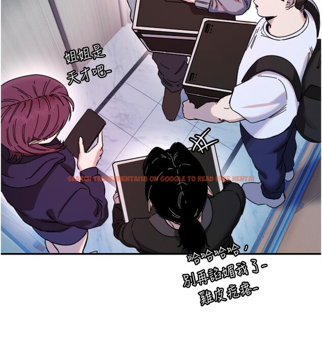 查看漫画守護天使 - 第54話-男人粗大又結實的地方&hearts; - www.tymanga.com中的3890590图片