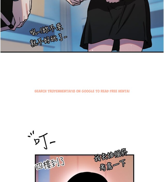 查看漫画守護天使 - 第54話-男人粗大又結實的地方&hearts; - www.tymanga.com中的3890592图片