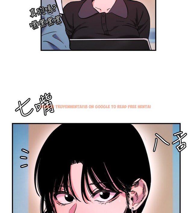 查看漫画守護天使 - 第54話-男人粗大又結實的地方&hearts; - www.tymanga.com中的3890594图片