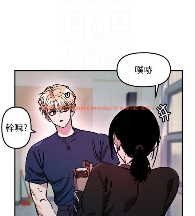 查看漫画守護天使 - 第54話-男人粗大又結實的地方&hearts; - www.tymanga.com中的3890605图片