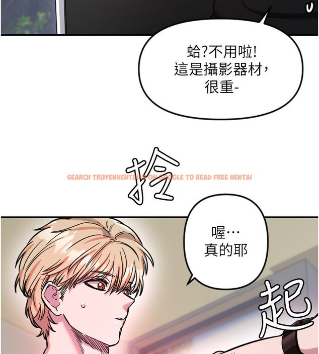 查看漫画守護天使 - 第54話-男人粗大又結實的地方&hearts; - www.tymanga.com中的3890612图片