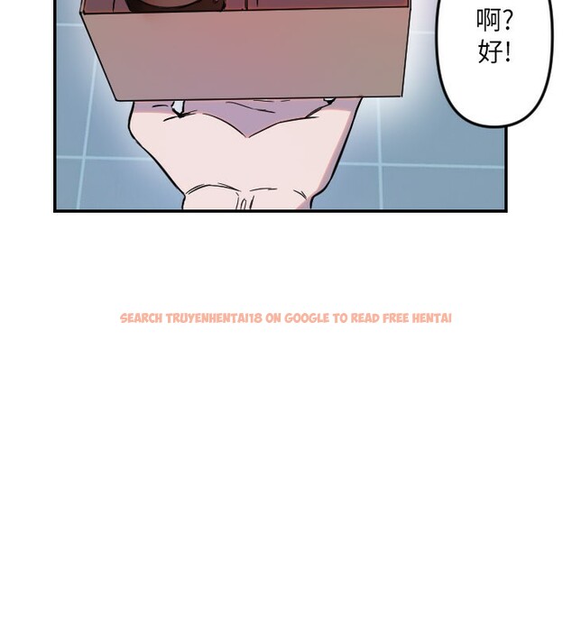 查看漫画守護天使 - 第54話-男人粗大又結實的地方&hearts; - www.tymanga.com中的3890616图片