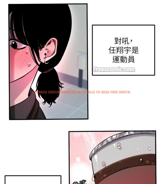 查看漫画守護天使 - 第54話-男人粗大又結實的地方&hearts; - www.tymanga.com中的3890617图片