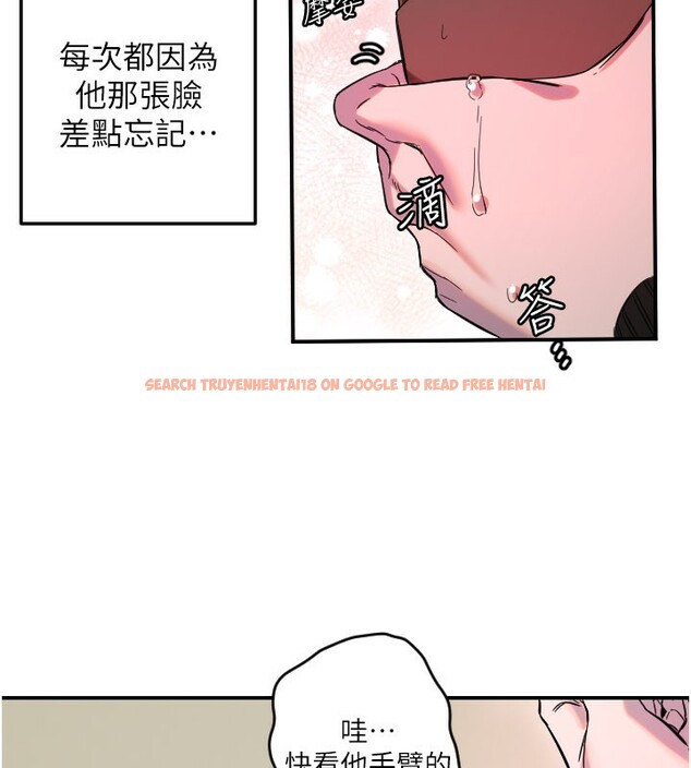 查看漫画守護天使 - 第54話-男人粗大又結實的地方&hearts; - www.tymanga.com中的3890618图片
