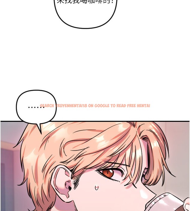 查看漫画守護天使 - 第54話-男人粗大又結實的地方&hearts; - www.tymanga.com中的3890625图片